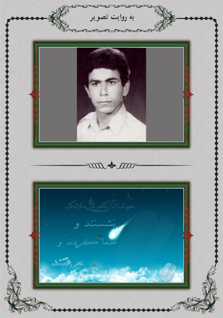 فاقد تصویر
